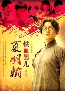 樂儿-幻想被老師侵犯在教室[1v/872M]